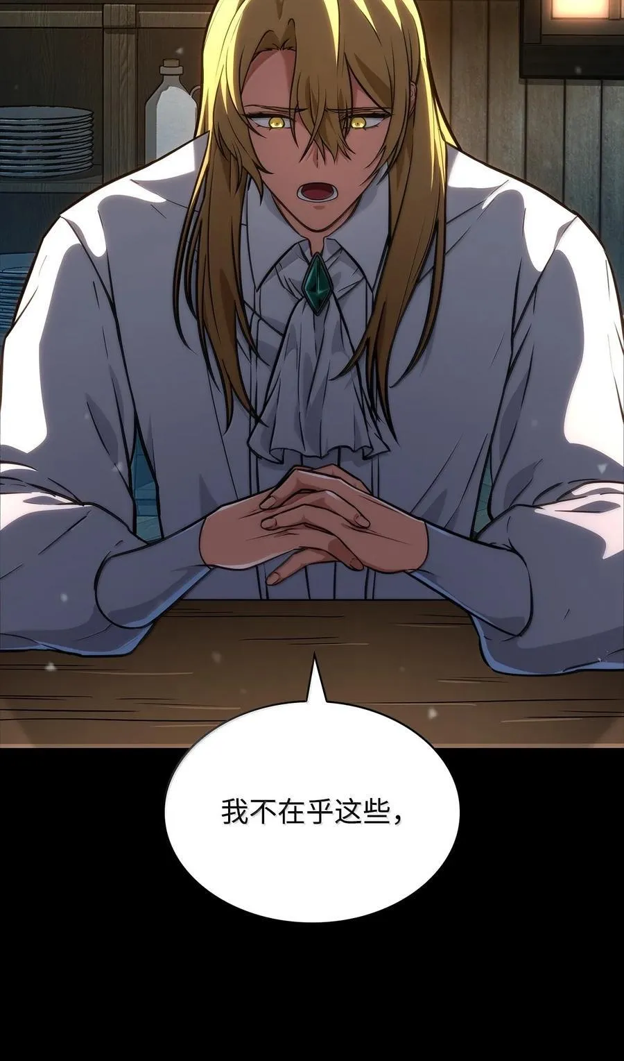 83 记忆转移83