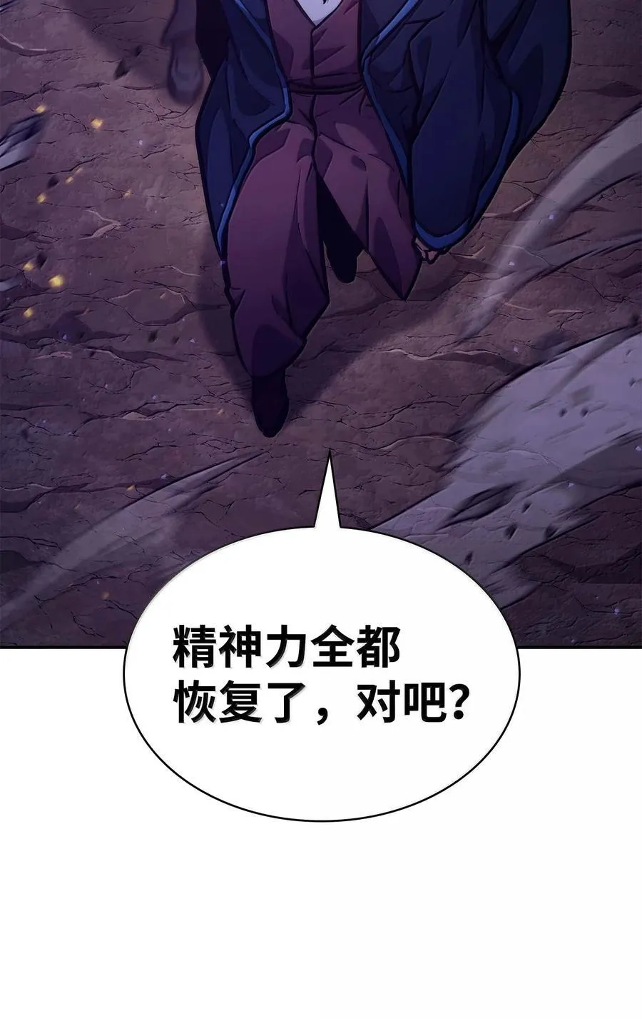 85 真正的原因26
