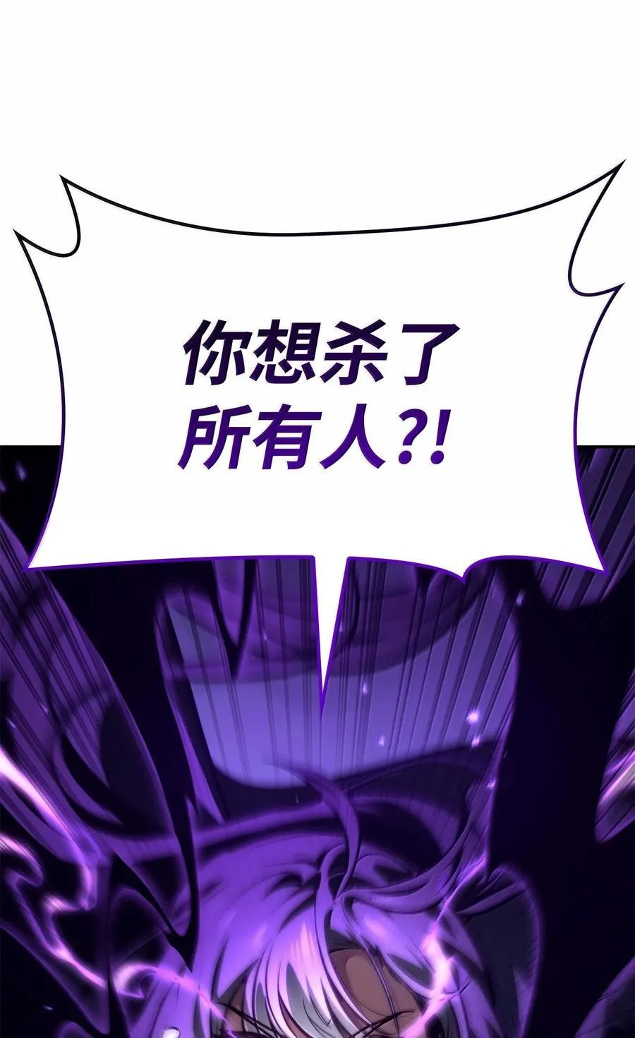 85 真正的原因82