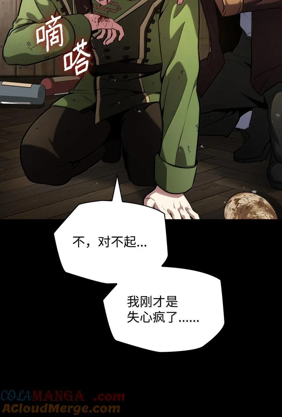 82 羞辱140