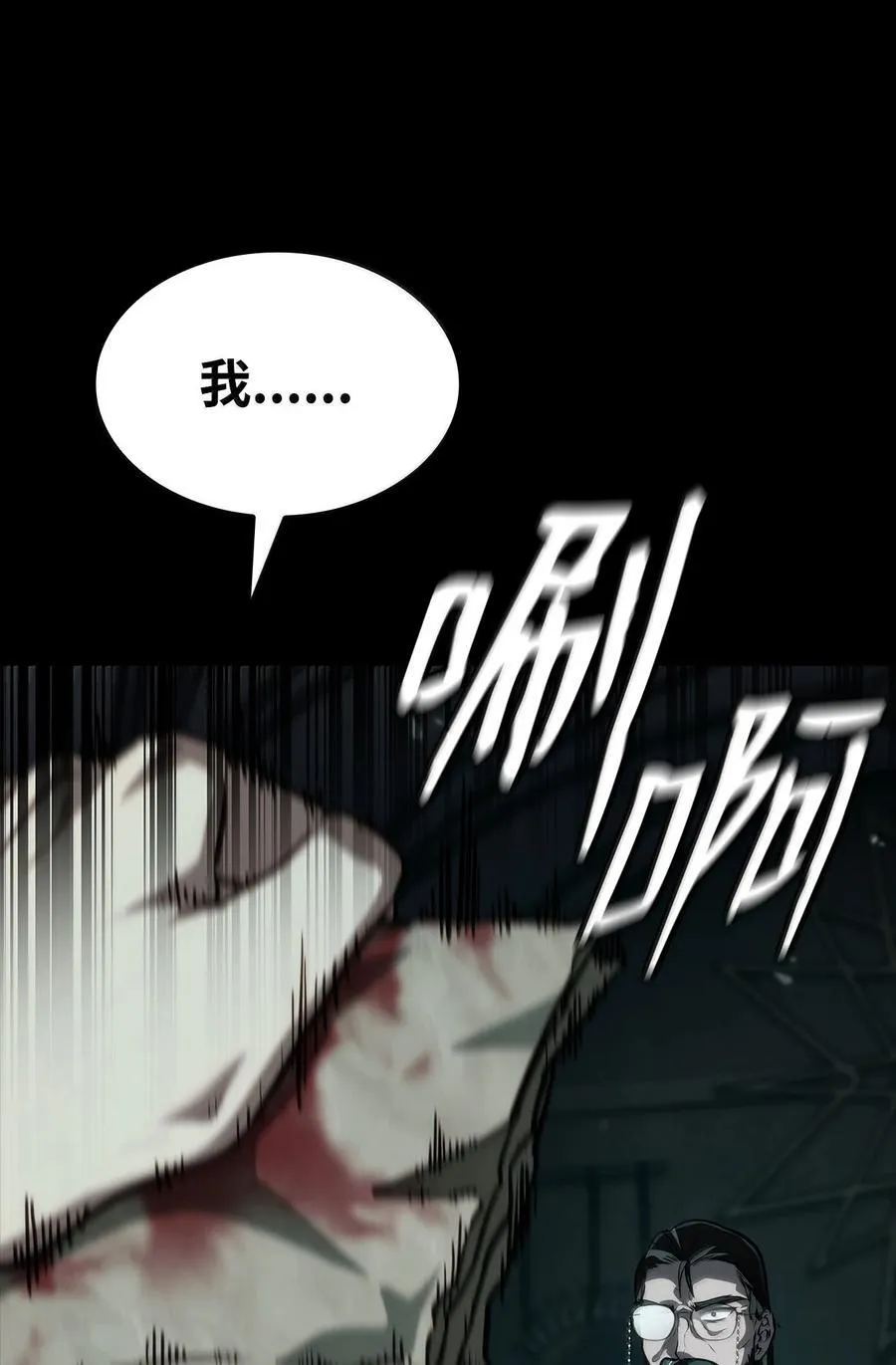 83 记忆转移41