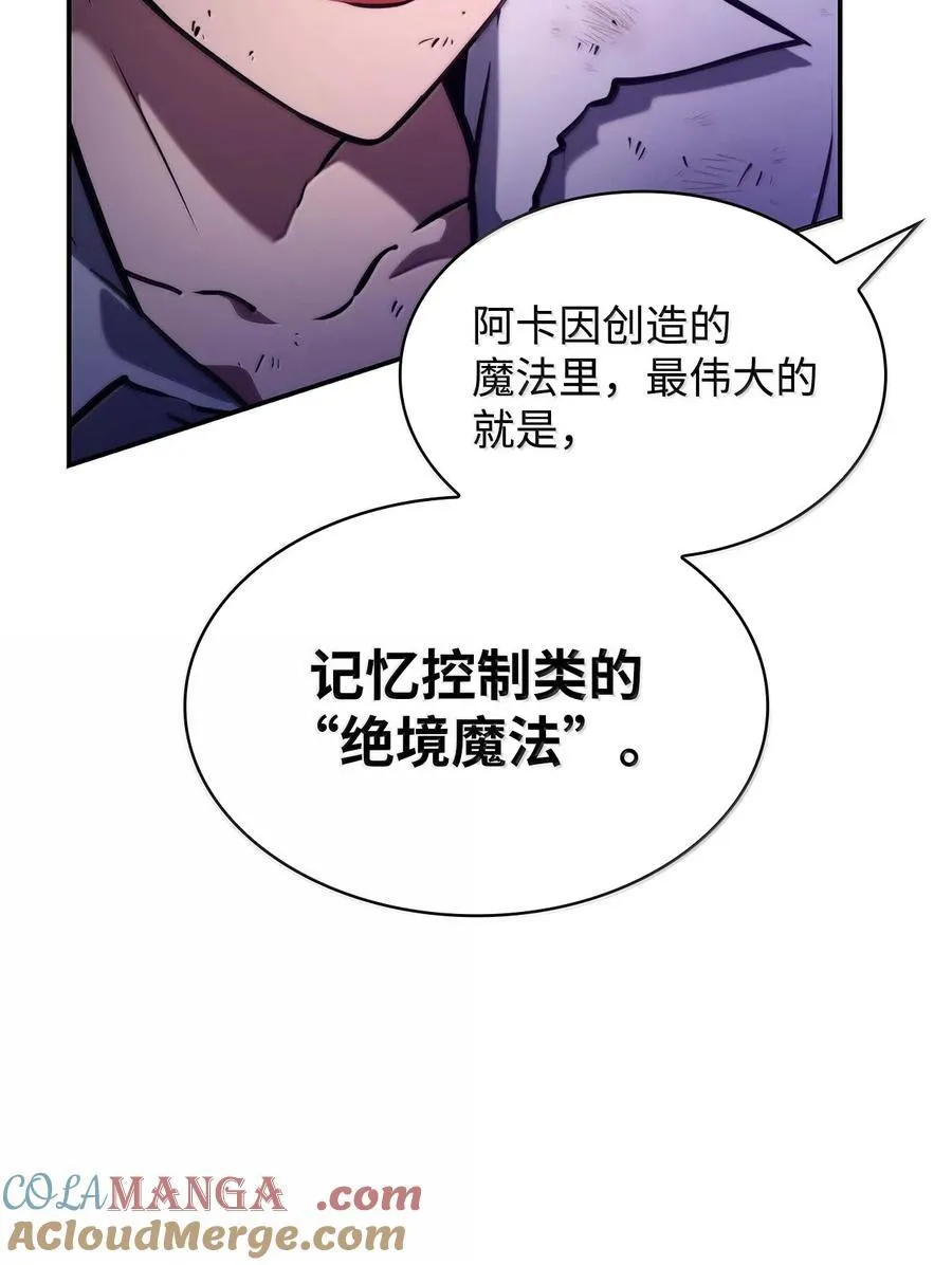 85 真正的原因28