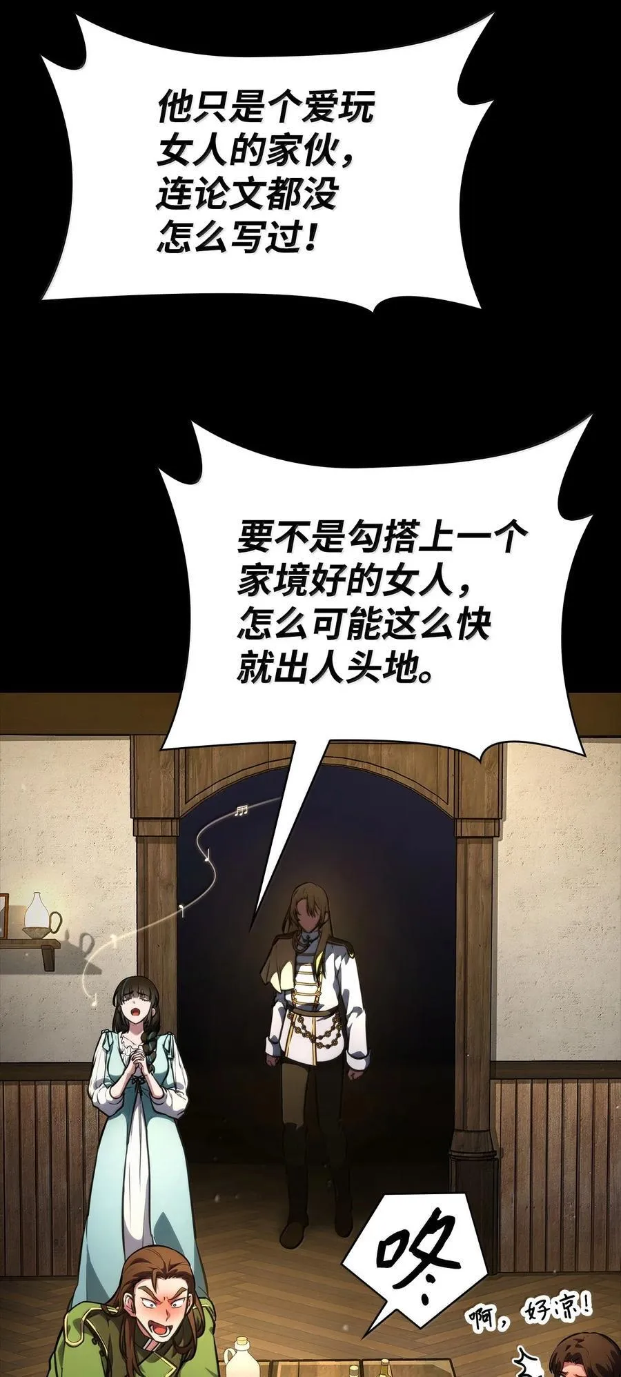 82 羞辱130