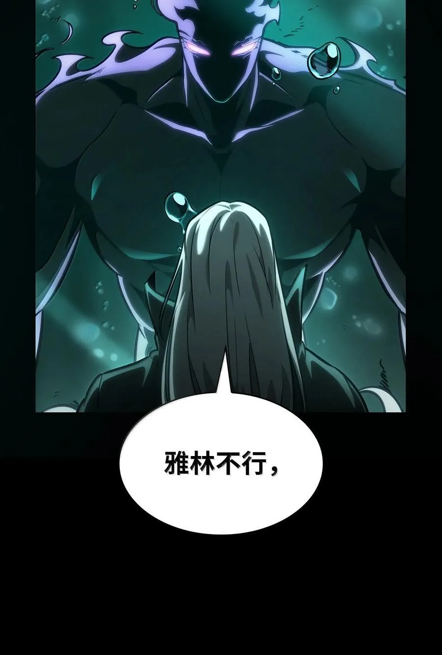 82 羞辱11