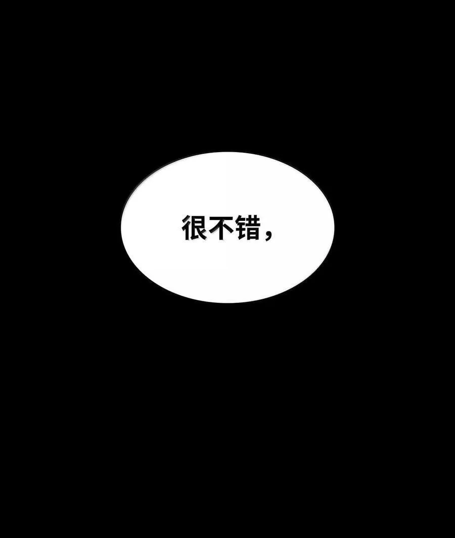 83 记忆转移30
