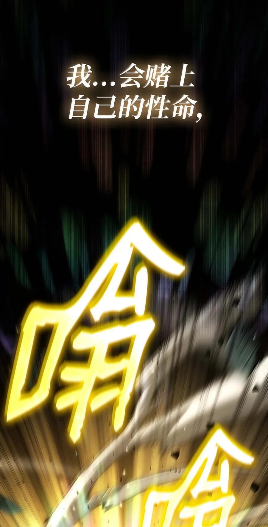 85 真正的原因135