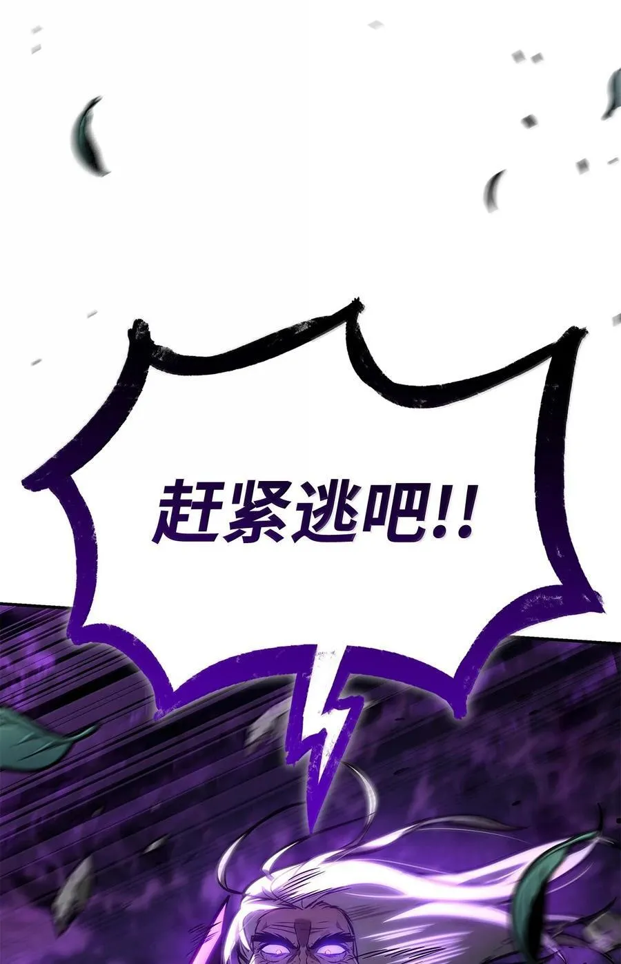 85 真正的原因98