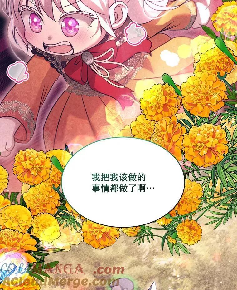 66.幕后主使84