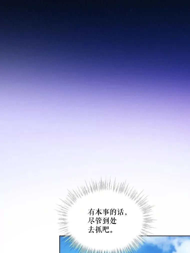 63.完胜33