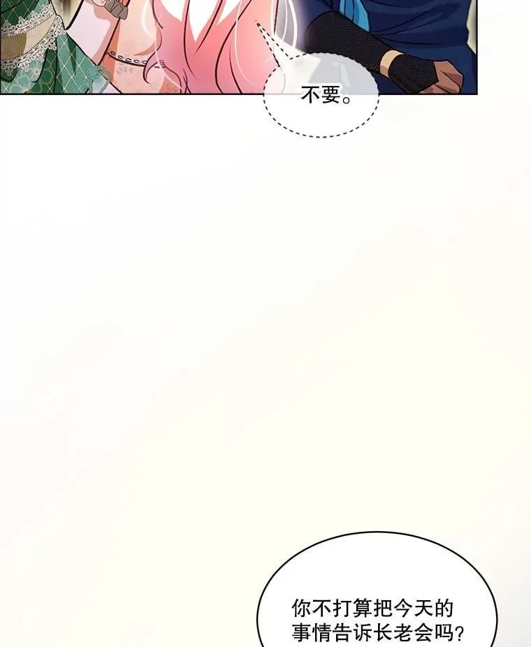 66.幕后主使18