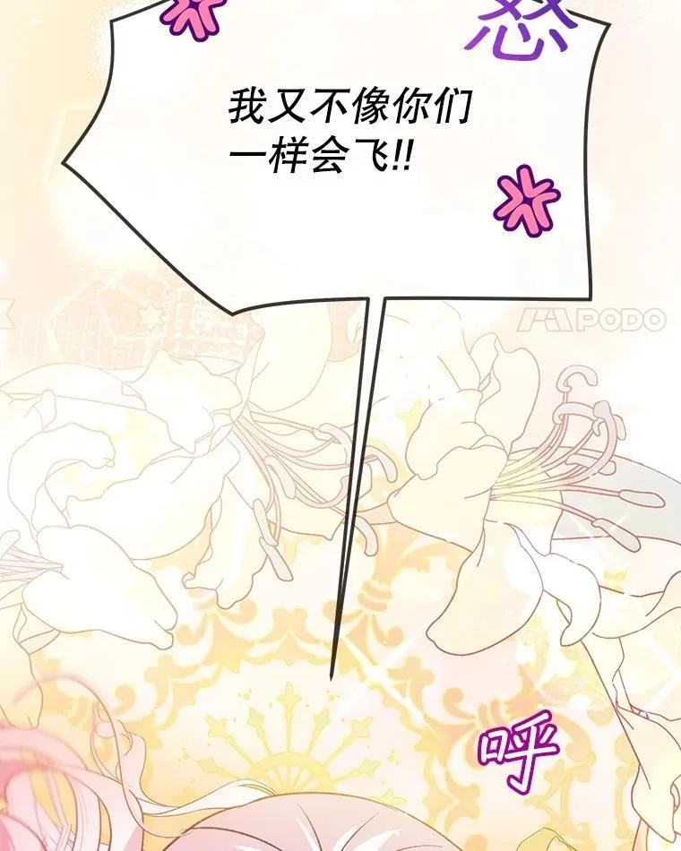 64.救教父26
