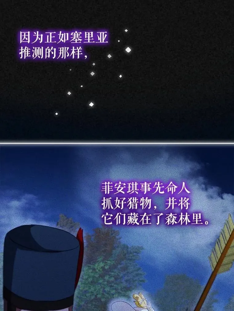 63.完胜31