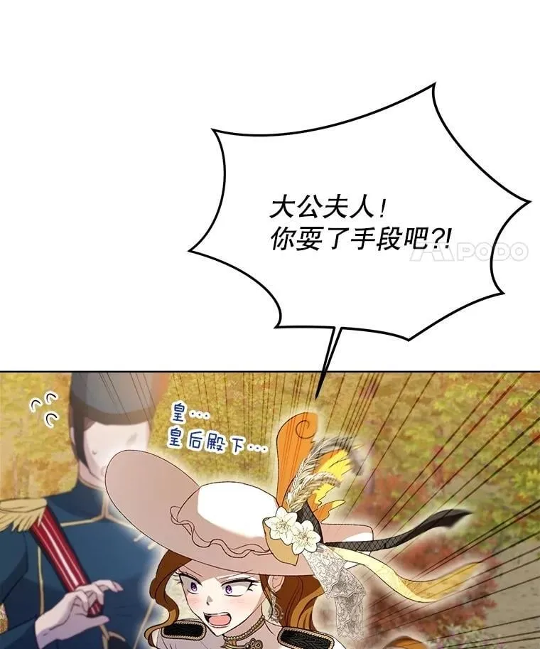63.完胜45