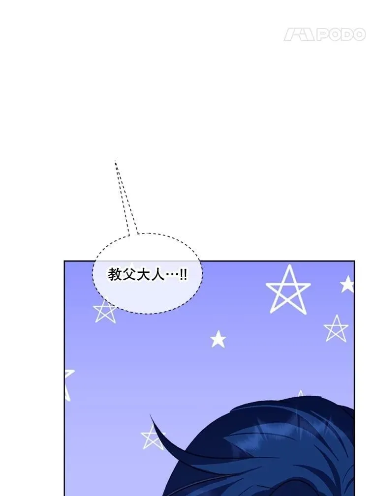 64.救教父69