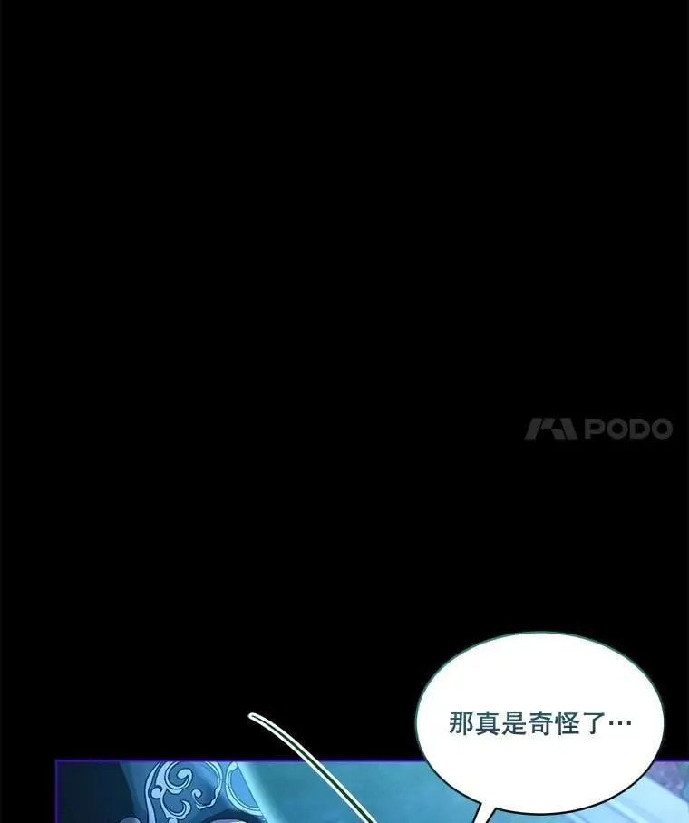 66.幕后主使81