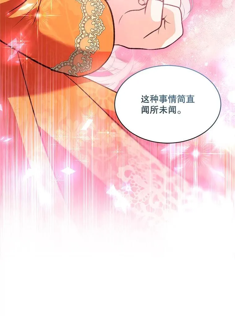 66.幕后主使14