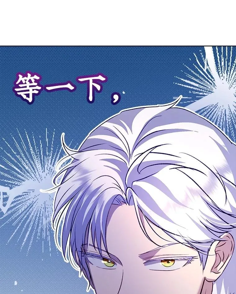 65.落入陷阱51