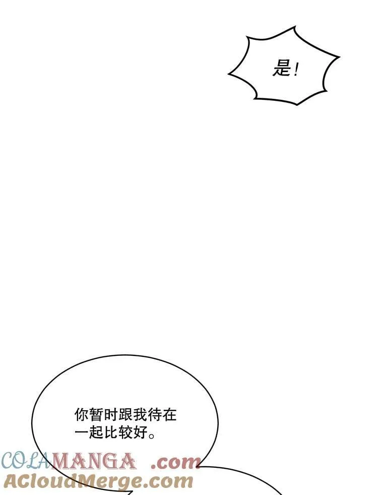 64.救教父88