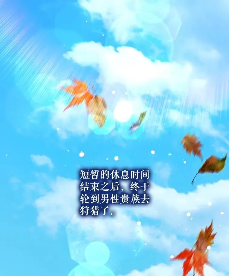 63.完胜75