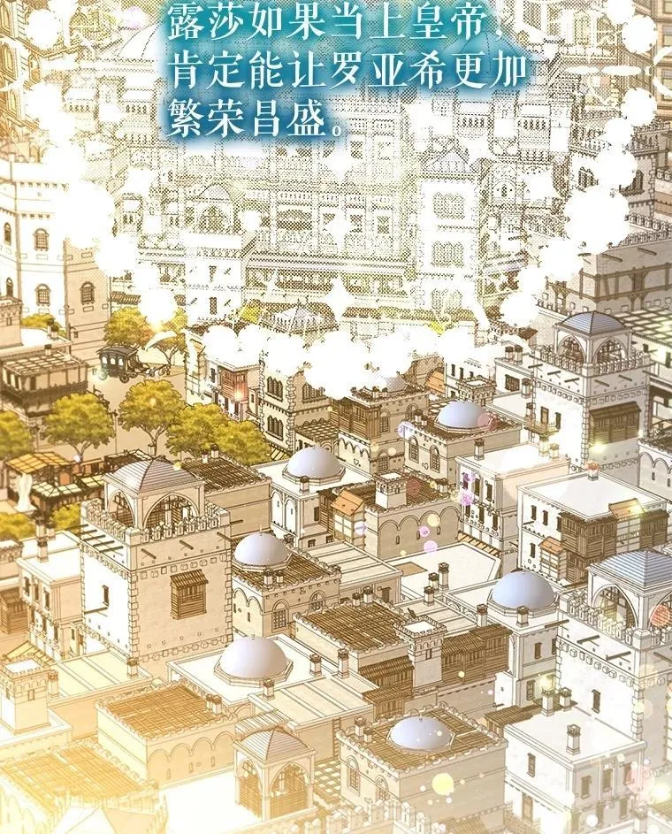 65.落入陷阱90