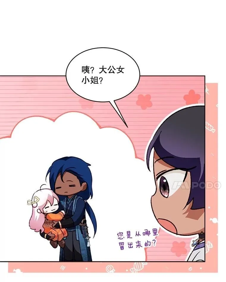 64.救教父85