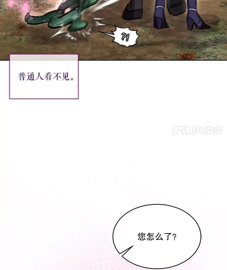 64.救教父54