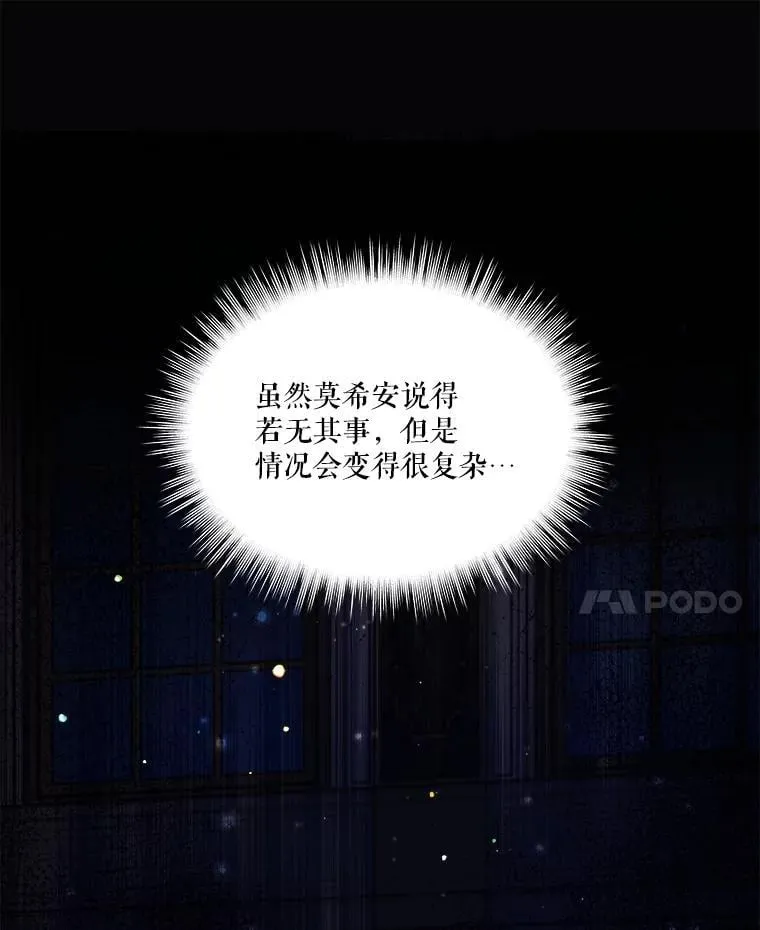66.幕后主使29