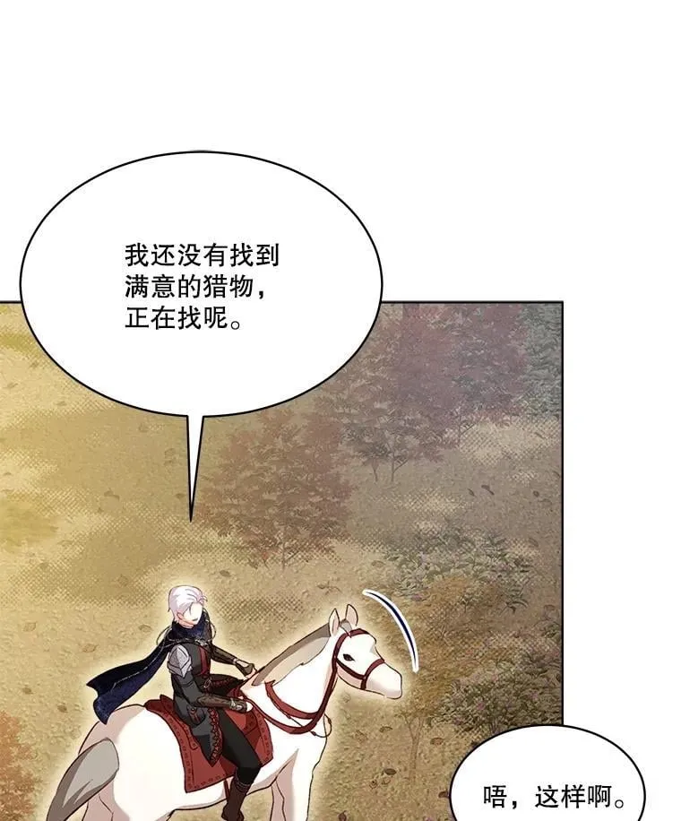 65.落入陷阱39