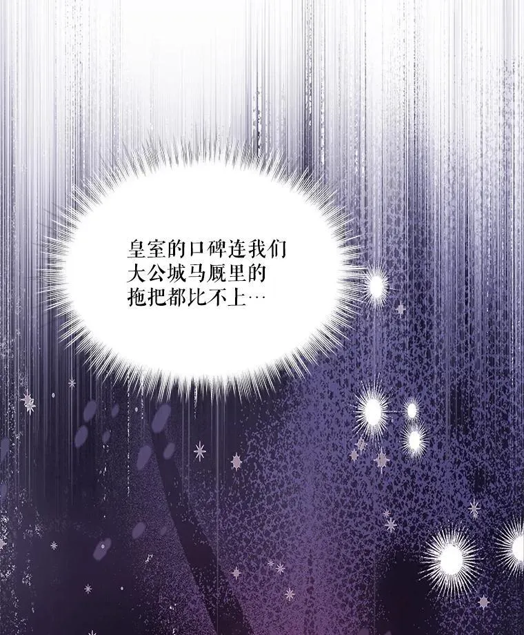 65.落入陷阱46