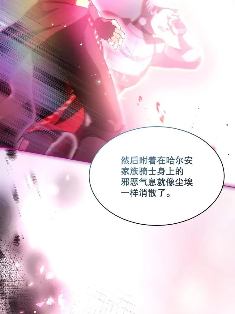 66.幕后主使11