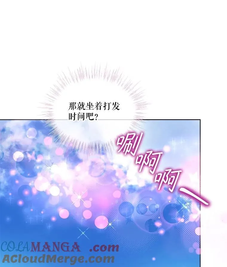 63.完胜96