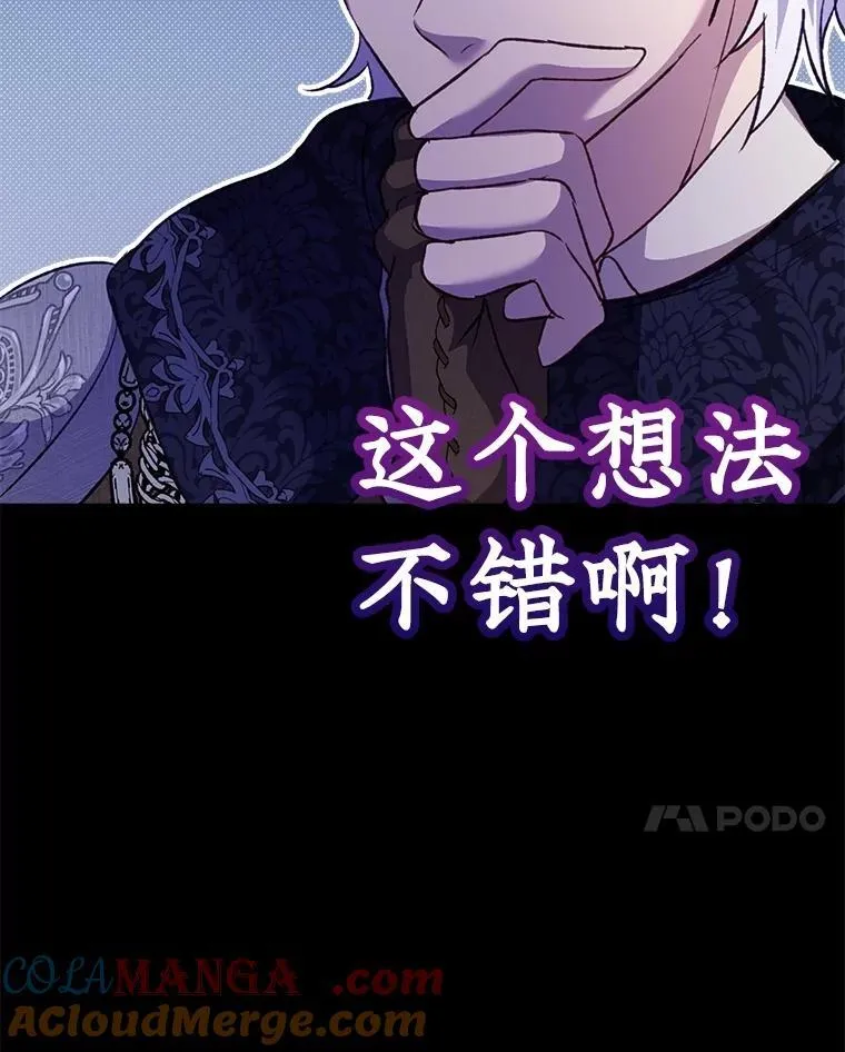 65.落入陷阱52