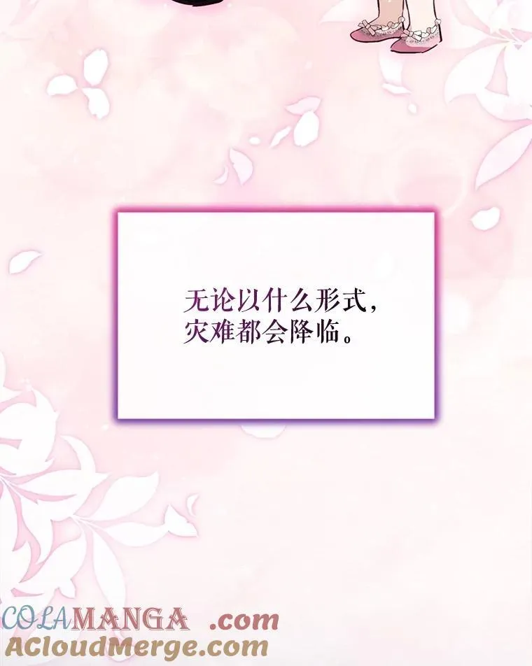 65.落入陷阱64