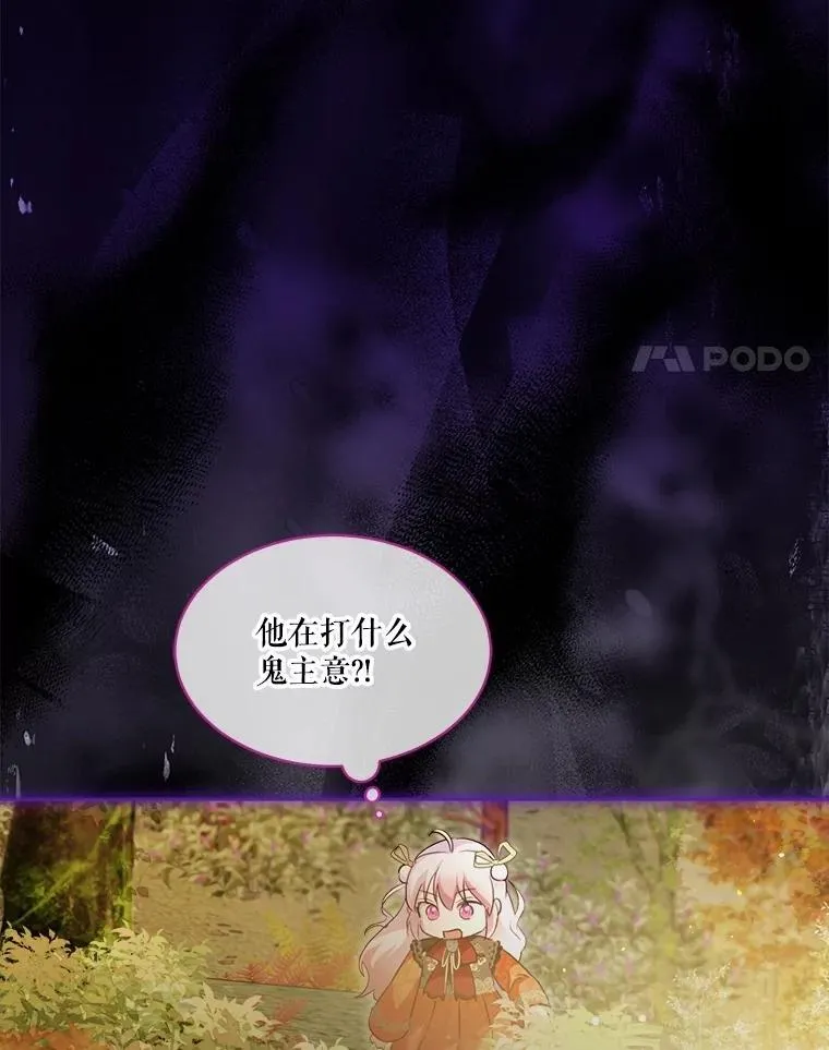 64.救教父3