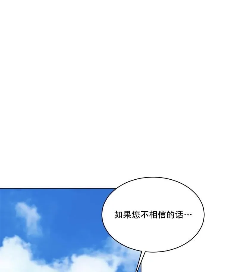 63.完胜51