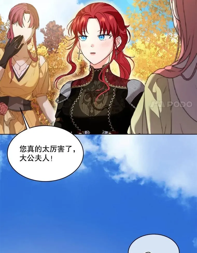 63.完胜25