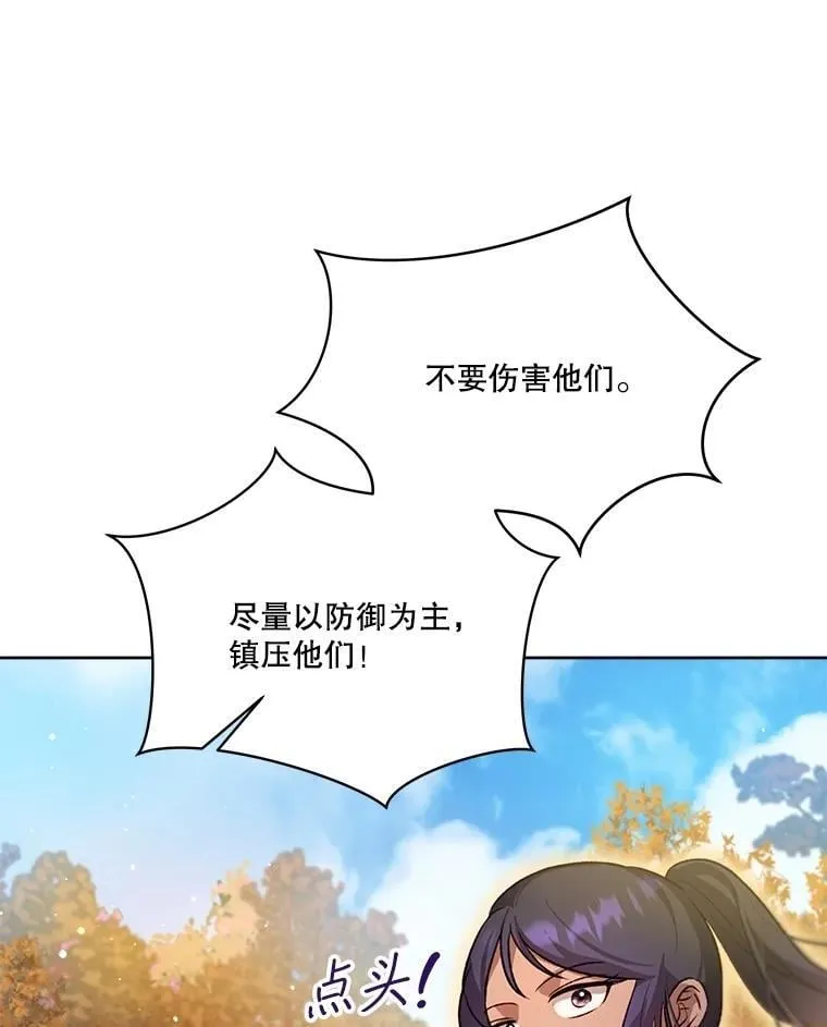 64.救教父110