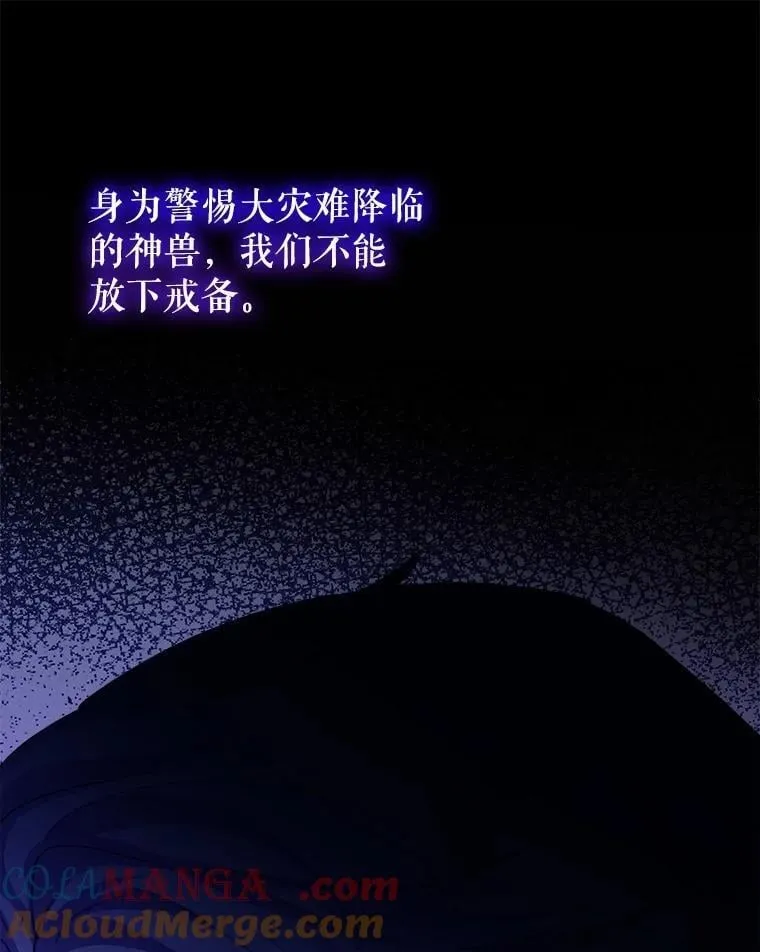 65.落入陷阱60