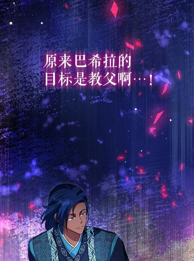 64.救教父11