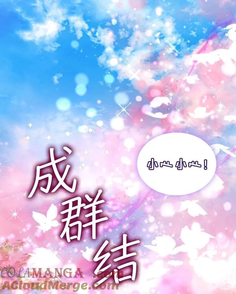 63.完胜100