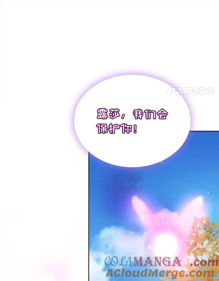 64.救教父16