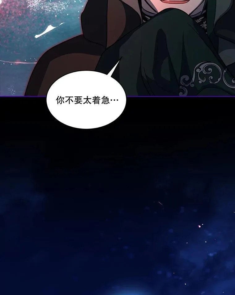 66.幕后主使107