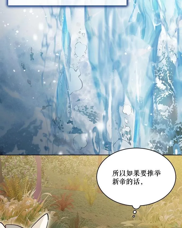 65.落入陷阱67