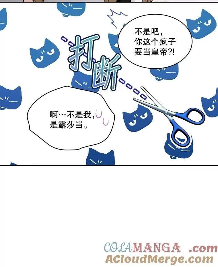 66.幕后主使32