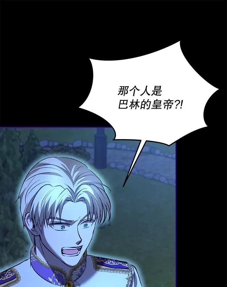 66.幕后主使69