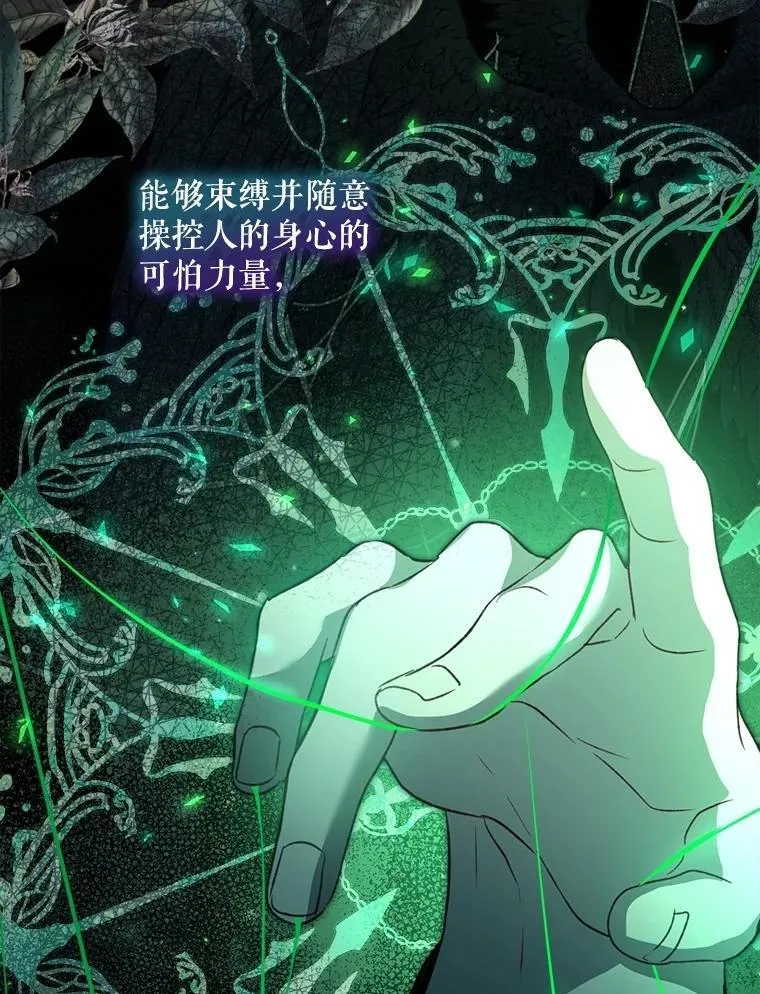 66.幕后主使99