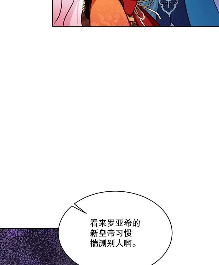 65.落入陷阱135