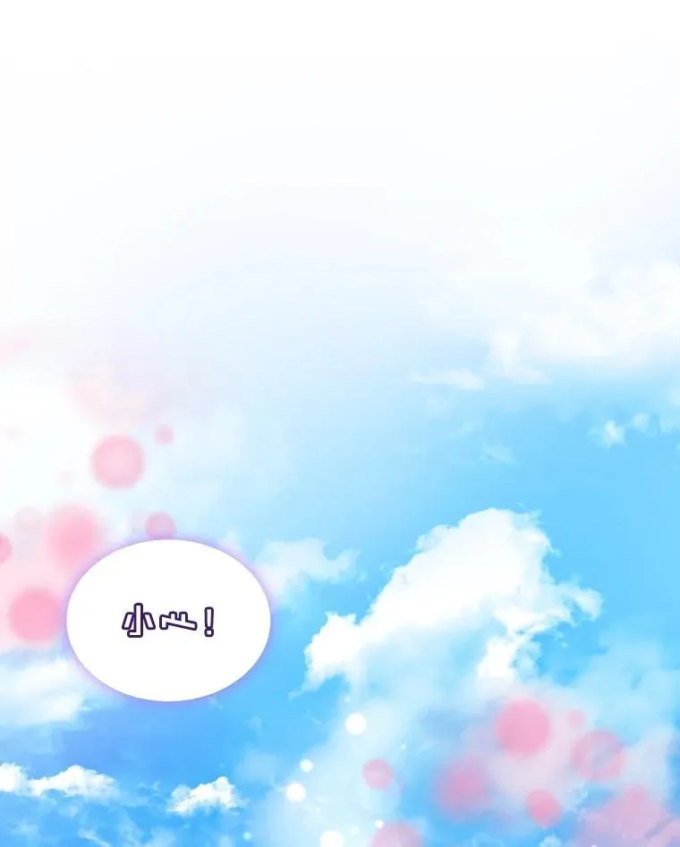 63.完胜99