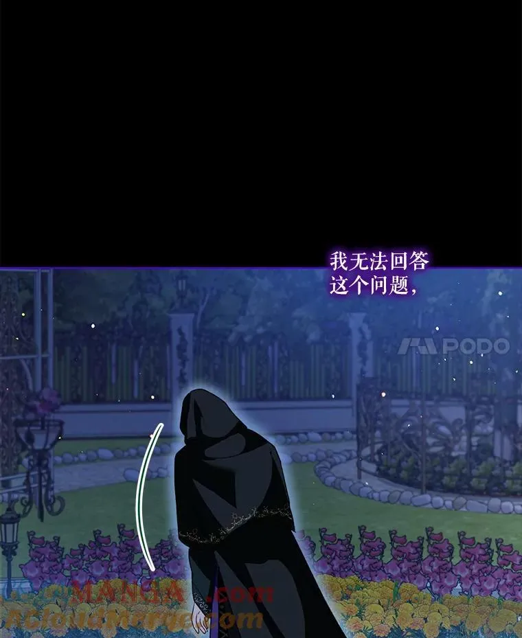 66.幕后主使88