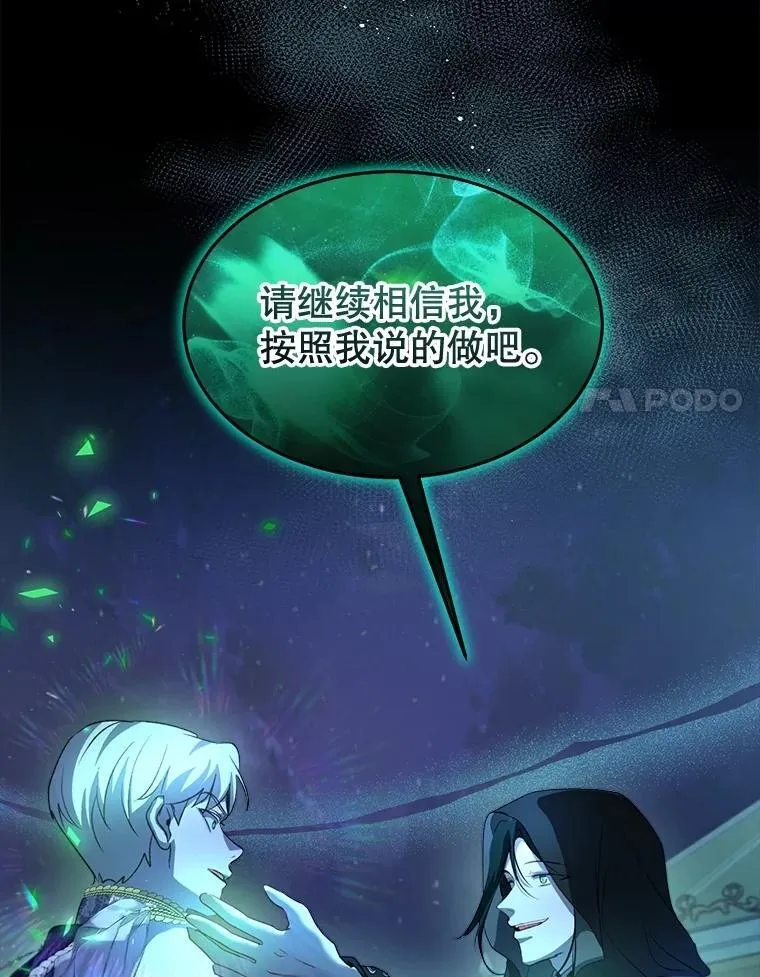 66.幕后主使95